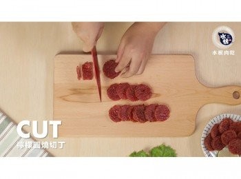 step1: 檸檬圓燒切丁