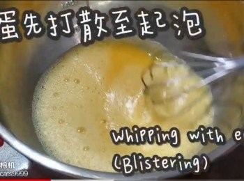 step7: 全蛋打散至起泡