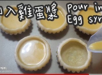 step30: 倒入蛋撻水
