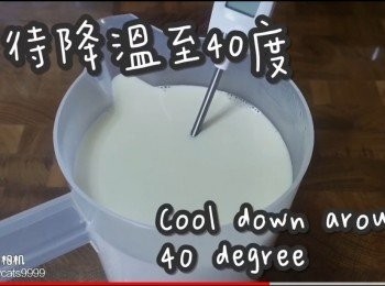 step13: 等待降溫至40度