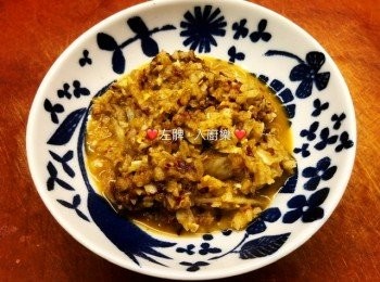 step4: 新疆風味醬