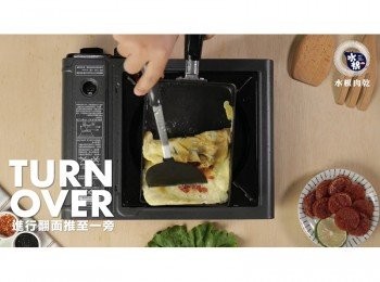 step8: 進行方面推至一旁