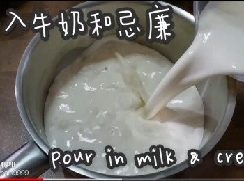 step4: 倒入牛奶和忌廉