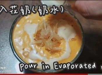 step14: 加入花奶