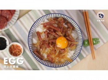 step14: 放上生雞蛋