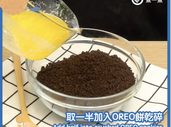 step5: 取一半加入OREO餅乾碎 Add half into crushed OREO cookies