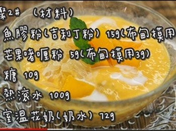 step8: <span class="group_2">步驟2</span>