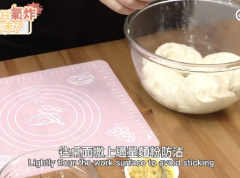 step4: 麵團分成4等份，separate the dough into 4 portions