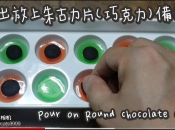 step6: 放上朱古力片備用