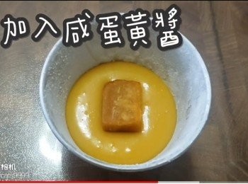 step21: 加入咸蛋黃醬