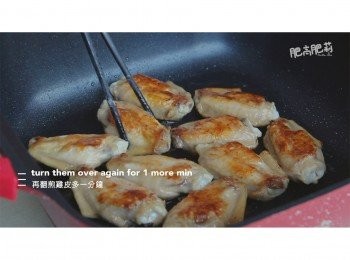 step6: 再翻煎雞皮多一分鐘, 盛出備用
