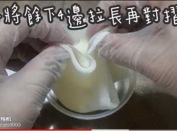 step14: 再將餘下四邊先拉長再對摺