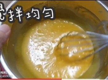 step19: 攪拌均勻
