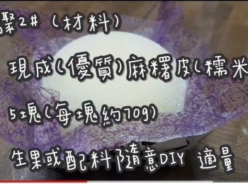 step8: <span class="group_3">步驟2</span>#