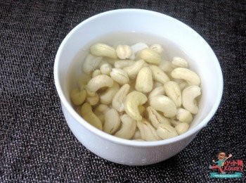 step5: 腰果浸洗一陣~