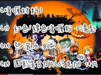 step2: <span class="group_1">啫喱材料</span>