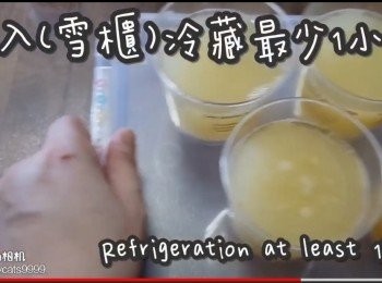 step14: 冷藏最少1小時