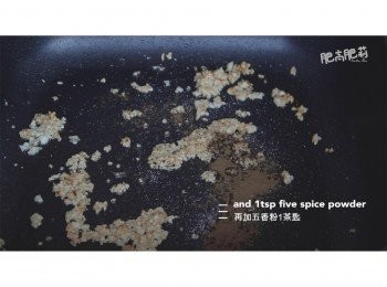 step7: 把蒜粒爆香, 加1茶匙鹽和1茶匙五香粉調味