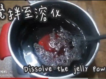 step9: 攪拌至溶化