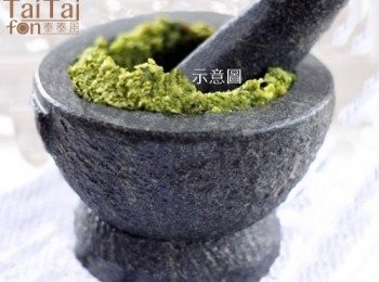 step1: <span class="group_2">醬底</span>材料除了蝦膏和鹽之外，放入搗缸搗碎，加入蝦膏、鹽拌勻，備用。