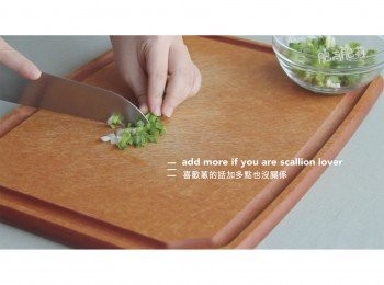 step3: 準備蔥粒跟蒜粒