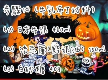 step7: <span class="group_2">步驟1#</span>