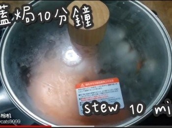 step5: 水煮到大滾後熄火加蓋焗10分鐘