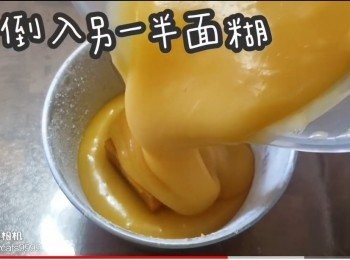 step22: 再倒入另一半面糊