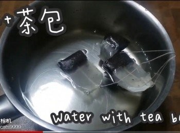 step4: 水加入茶包