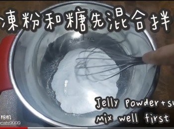 step3: 果凍粉和糖先混合拌勻