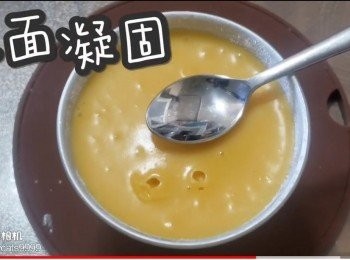 step24: 表面凝固