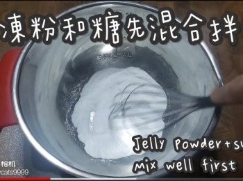step3: 果凍粉+白砂糖先拌勻