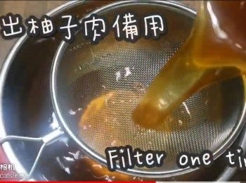 step12: 隔出柚子肉備用