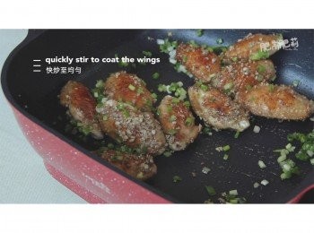 step8: 加回<a href="https://bit.ly/3zHU5V3" target="_blank" data-keyword="雞翼" class="guide-link"><strong>雞翼</strong></a> <span style="display:inline-block;vertical-align:middle;margin-top:-3px;color:initial;border-radius:3px;padding:2px 3px;font-size:12px;line-height:14px;background:#87d300;color:#fff;">即買</span> 再炒一下, 再倒入蔥粒, 快炒至均勻