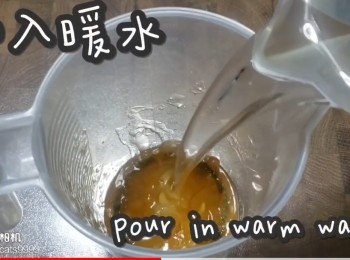 step7: 柚子茶醬倒入暖水