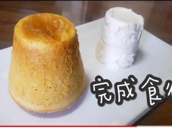 step27: 完成食得