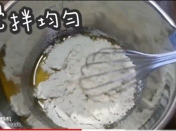 step15: 攪拌均勻