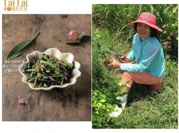 step4: 盛盤即可享用。