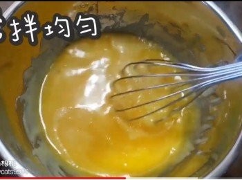 step17: 攪拌均勻