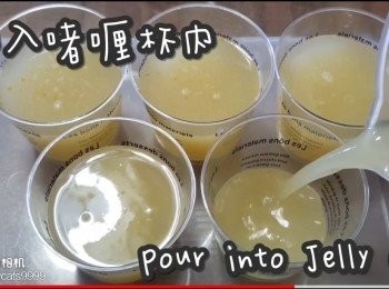 step13: 倒入啫喱杯內