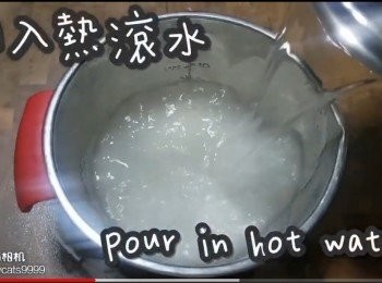 step4: 倒入熱滾水