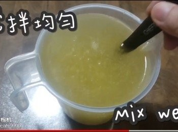 step12: 攪拌均勻