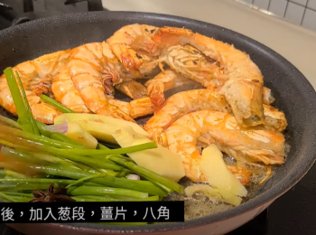step3: 兩邊轉色後，下葱段薑片八角，略炒。