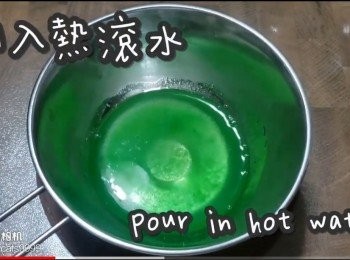 step3: 啫喱粉加入熱滾水