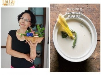 step3: 將基礎甜椰漿倒入盆中，架上燭台，點上香燻燭後吹熄，蓋上蓋子讓煙霧瀰漫在容器中，約30分鐘後煙霧散盡即成【香燻甜椰漿】。