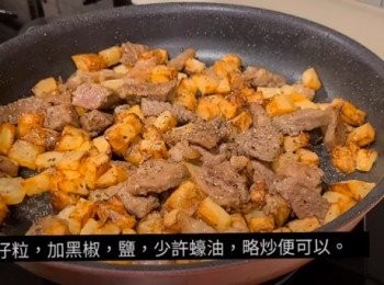 step3: 準備好後，開鑊燒紅，下油，下牛肉粒，煎至两邊轉色，約3至5分鐘，下薯仔粒，加黑椒，盬，少許蠔油，略炒便成。