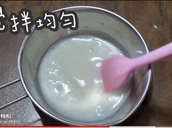 step18: 攪拌均勻