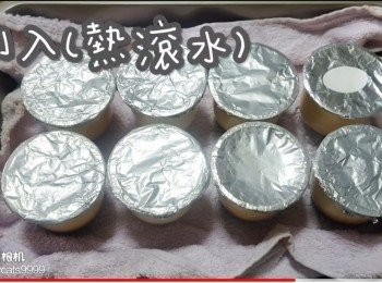 step32: 倒入(熱滾水)