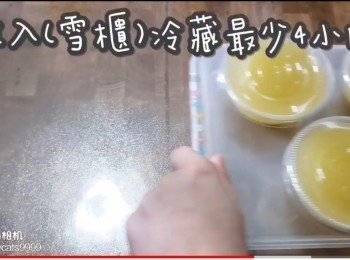 step19: 放入(雪櫃)冷藏最少4小時