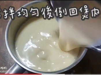 step29: 攪拌均勻後倒回煲內